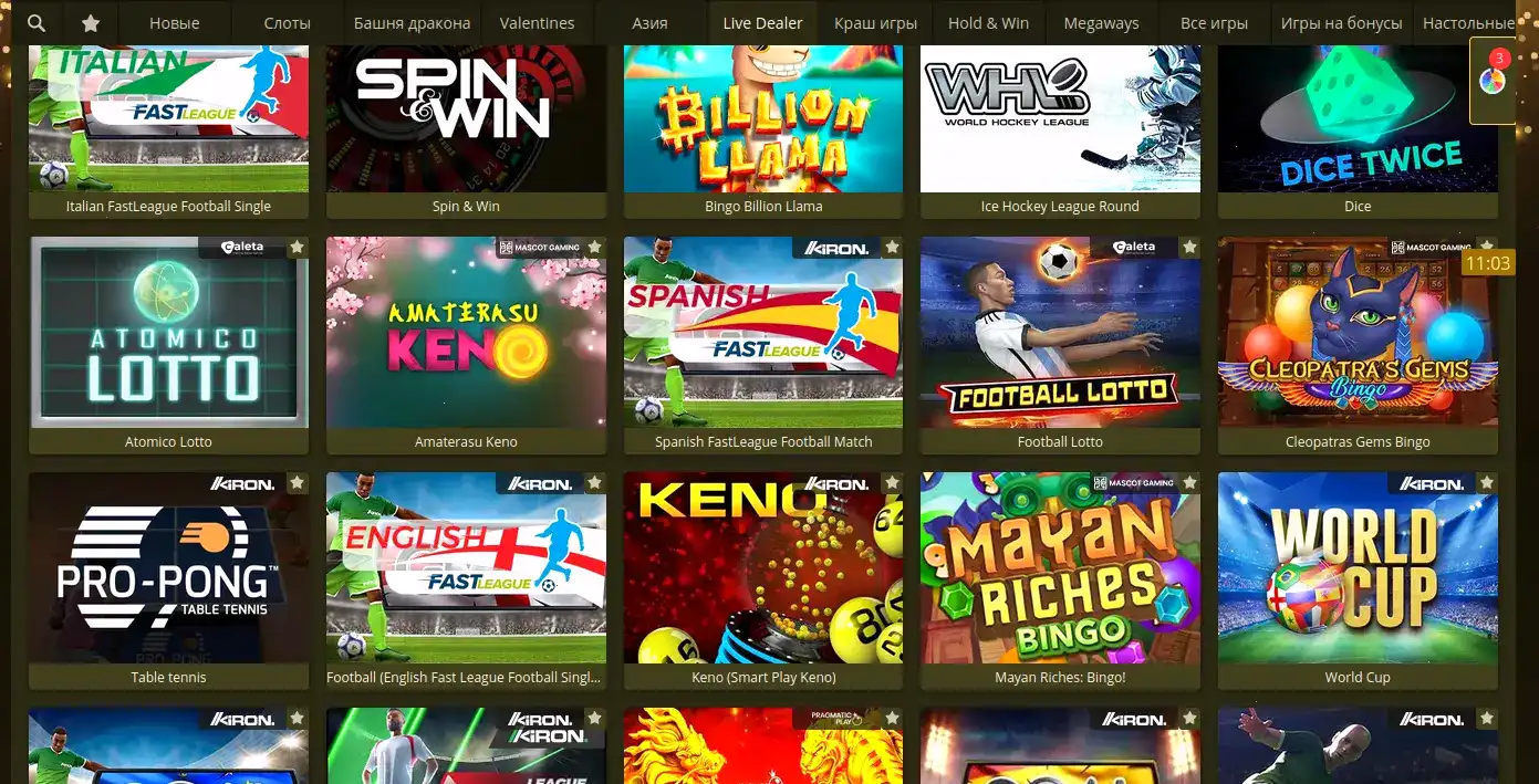 Мобильная версия казино Кабура на экране смартфона